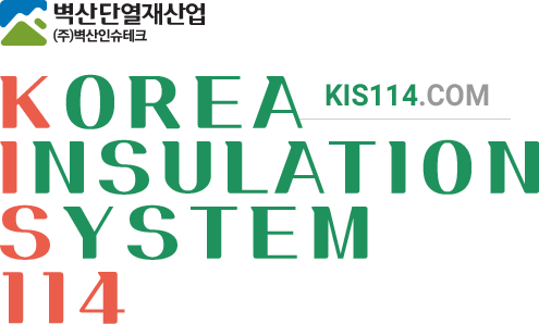 벽산단열재산업,벽산인슈테크,korea insulation system 114,kis114.com