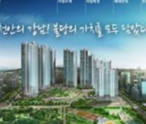 PF보드 APT공동주택보조적용천안불당G푸르지오