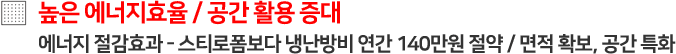 PF보드페놀폼준불연고성능단열재종류타입-알루미늄타입