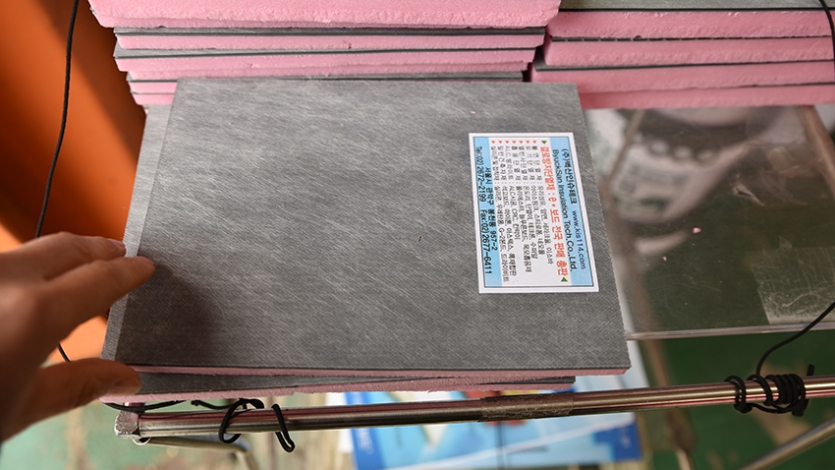 ac9646afd8e3556c8c01522d281520c5_1672420631_8226.jpg
