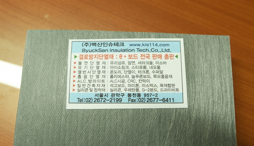 ac9646afd8e3556c8c01522d281520c5_1672420638_909.jpg