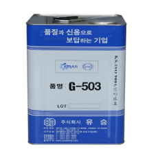 유승 G503