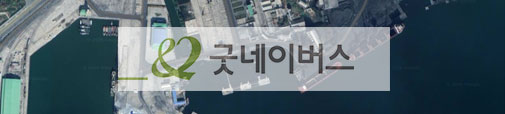 북한 남포항 수출 / 굿네이버스 북한 자전거보관시설 지원