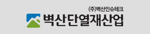 (주)벽산인슈테크 법인 변경 (주)벽산인슈테크 법인 변경