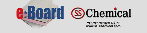 에스에스케미칼, 이보드 총판계약 체결 에스에스케미칼, 이보드 총판계약 체결
