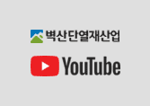 유튜브 채널 유투브 채널